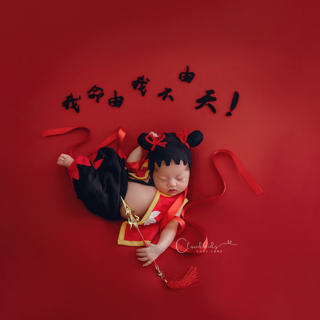 Nezha Outfit Newborn Photograp - Baby Clothing Boy review and price