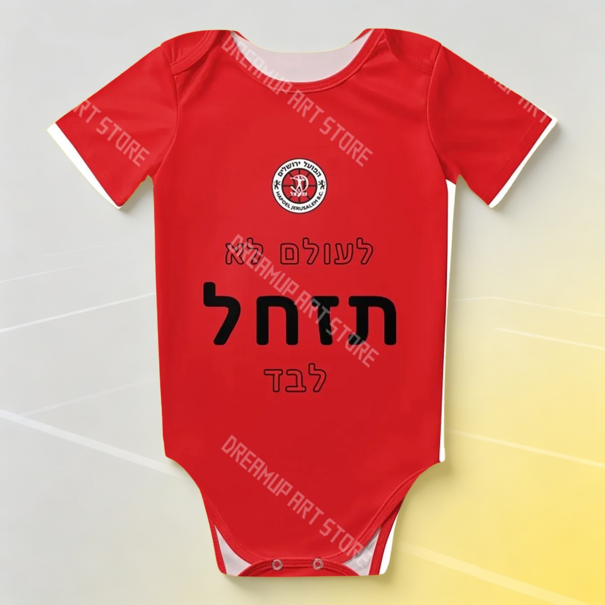 3D Print Hapoel Jerusalem BC U - Baby Clothing Jerusalem review and price